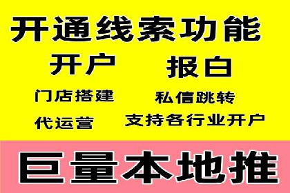 百度SEM推广中的关键词策略与案例